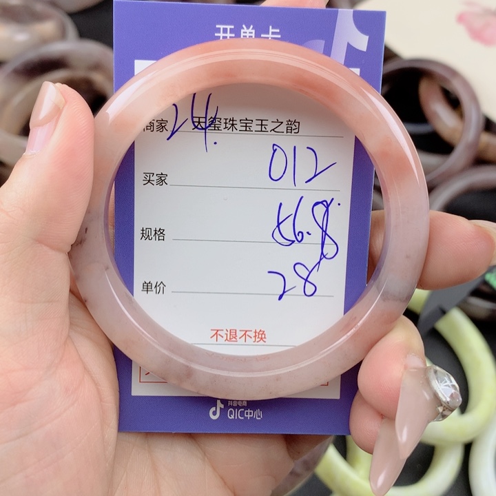 石英质玉未镶嵌手镯012