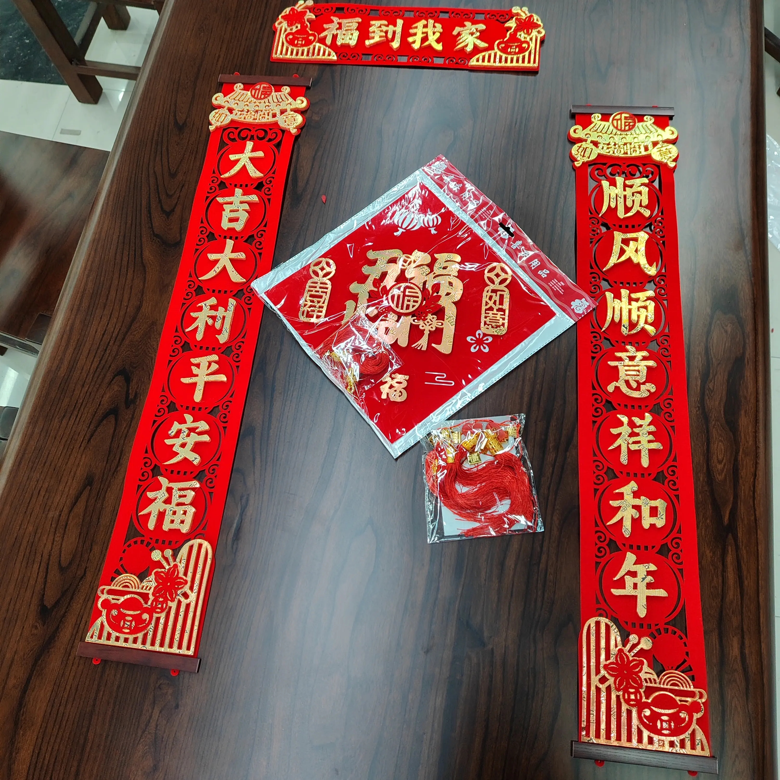 马年新款对联春节过年福字入户门贴新年装饰立体植绒春联家用