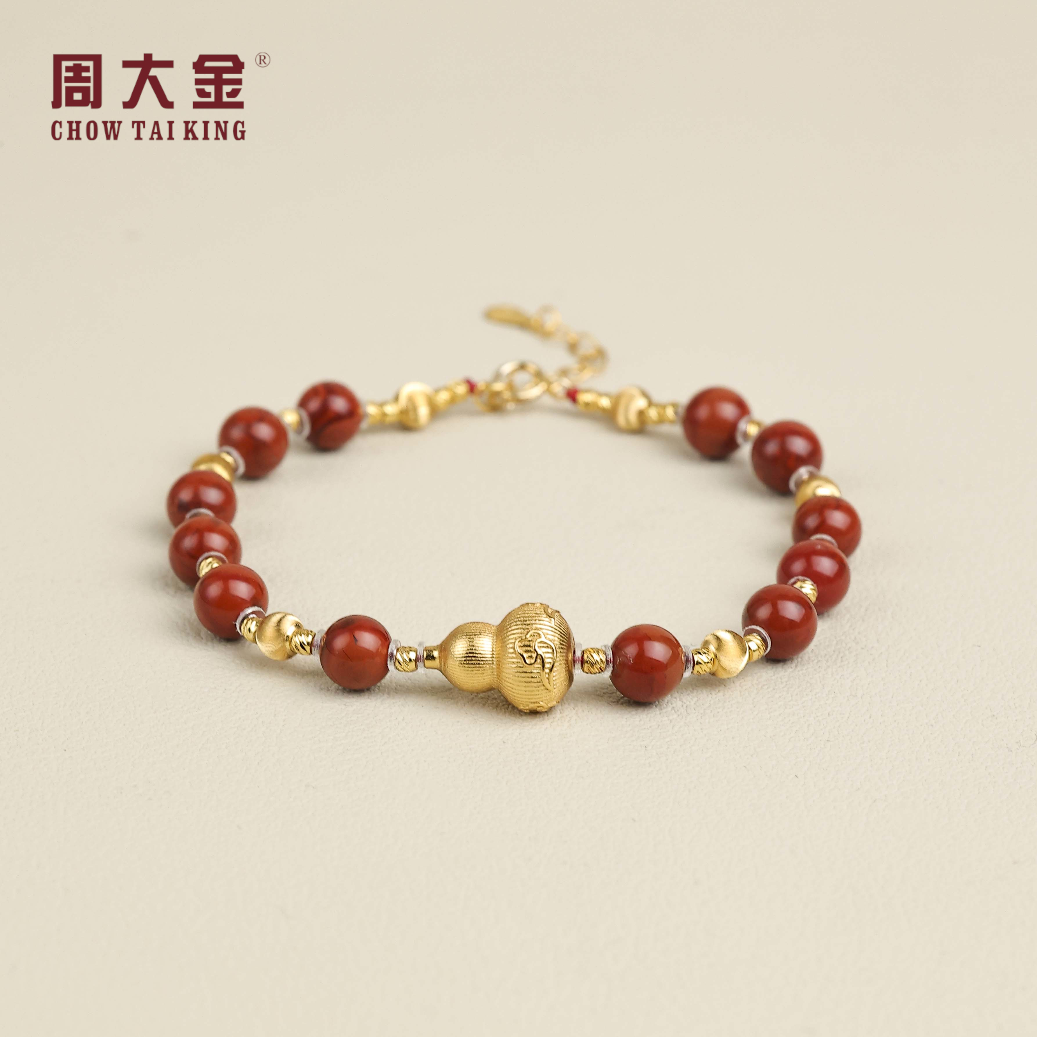 【周大金玉石】S925南红圆珠葫芦手链-S4910-鹤