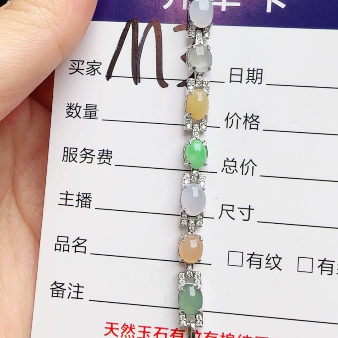 银S925镶嵌手链翡翠