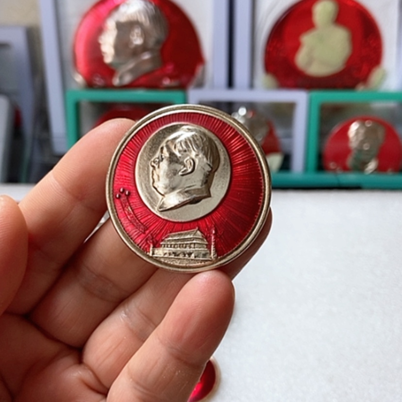 【闪购商品】铝峰**转六七十年代的一枚章