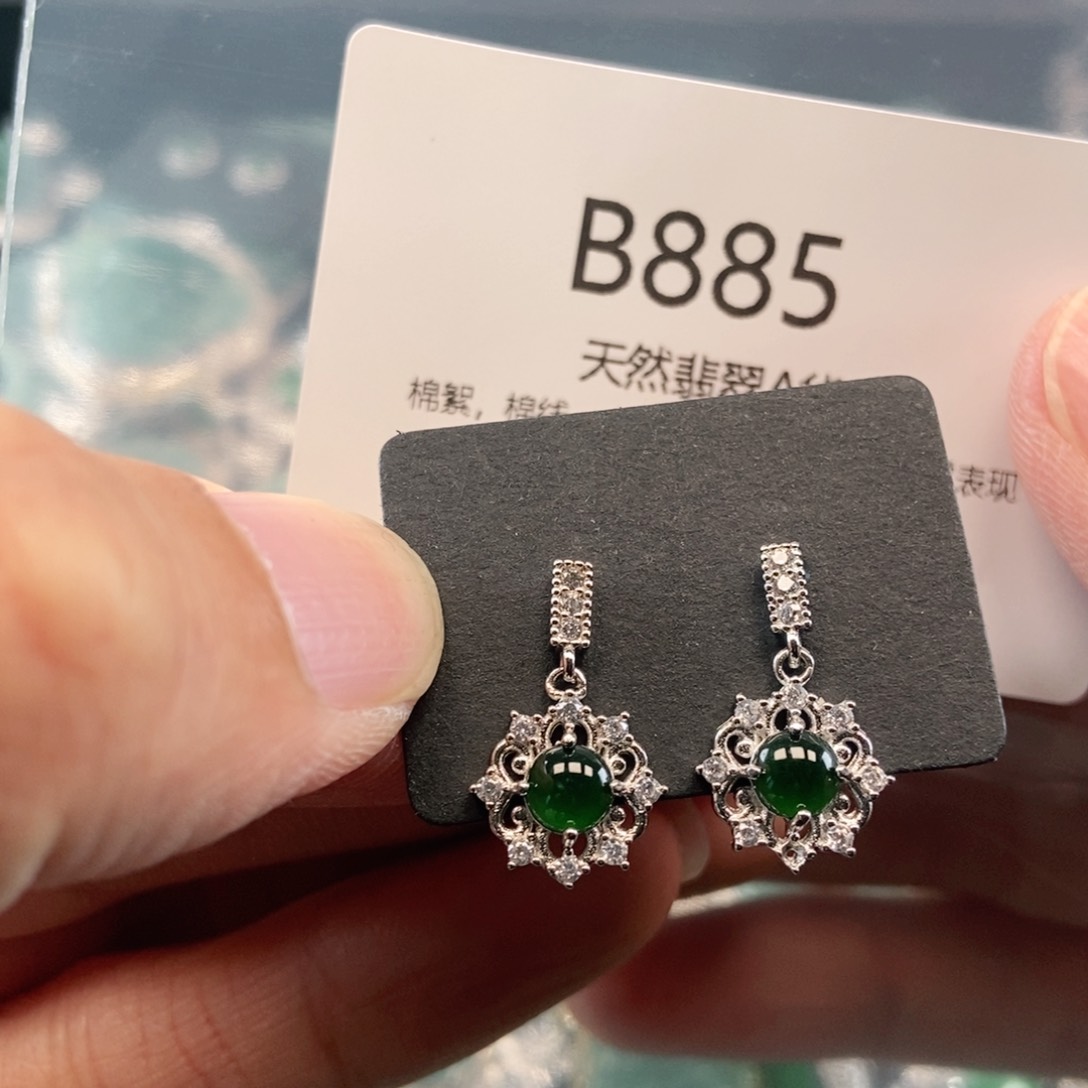 【闪购商品】翡翠吊坠(不含链)未镶嵌