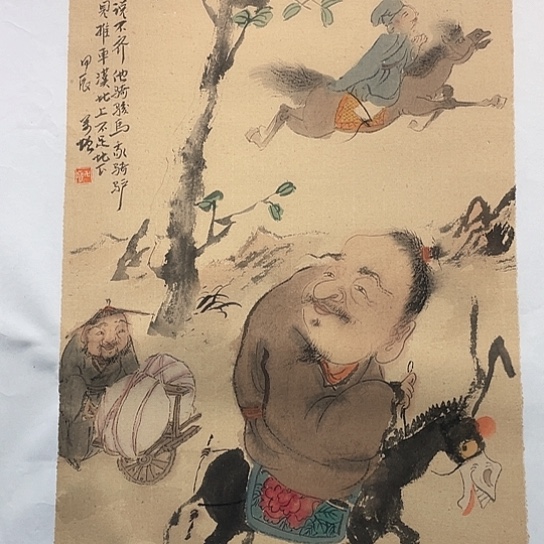 国画王亚峰原创品鉴收藏