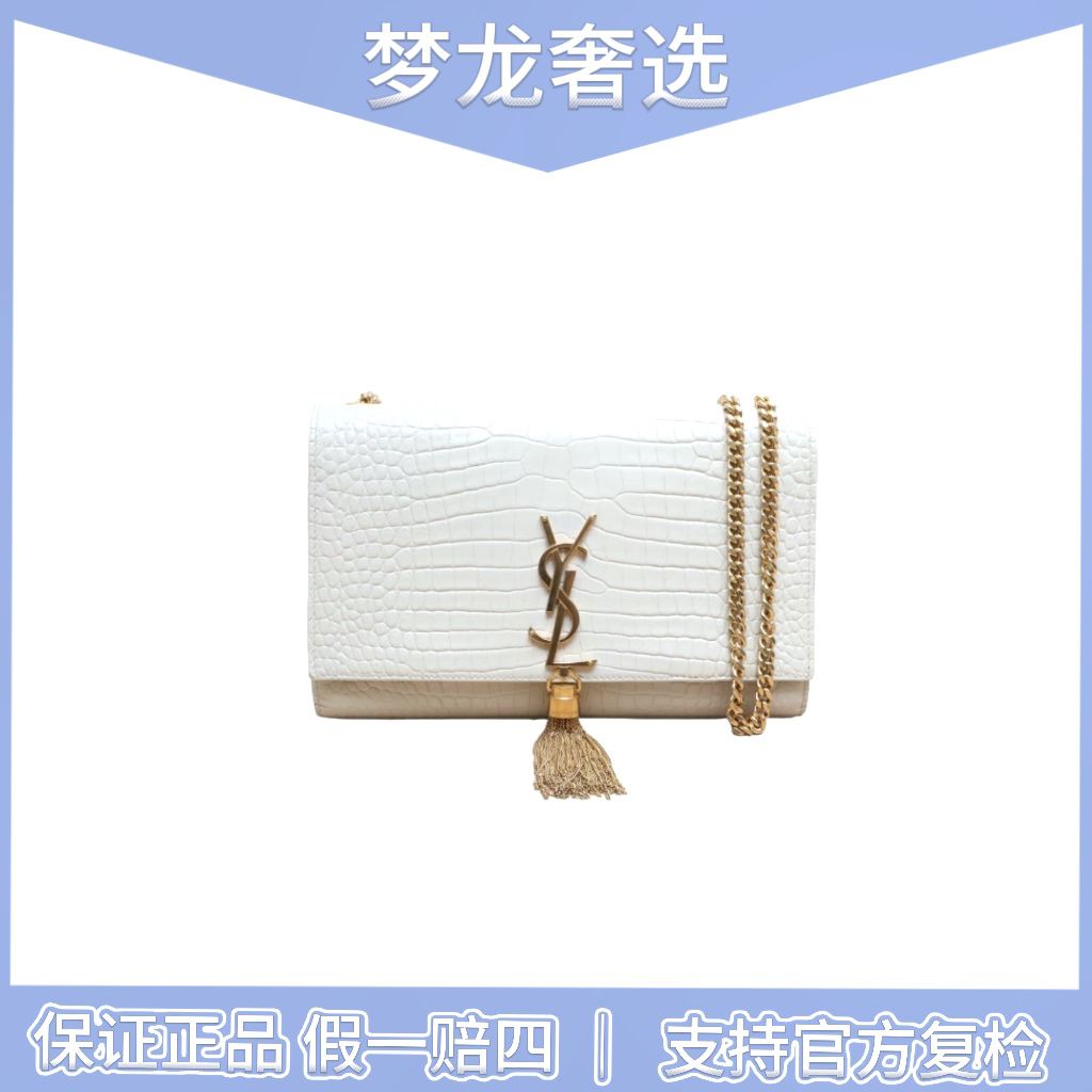 95新 YSL/圣罗兰 圣罗兰压鳄kate白金流苏