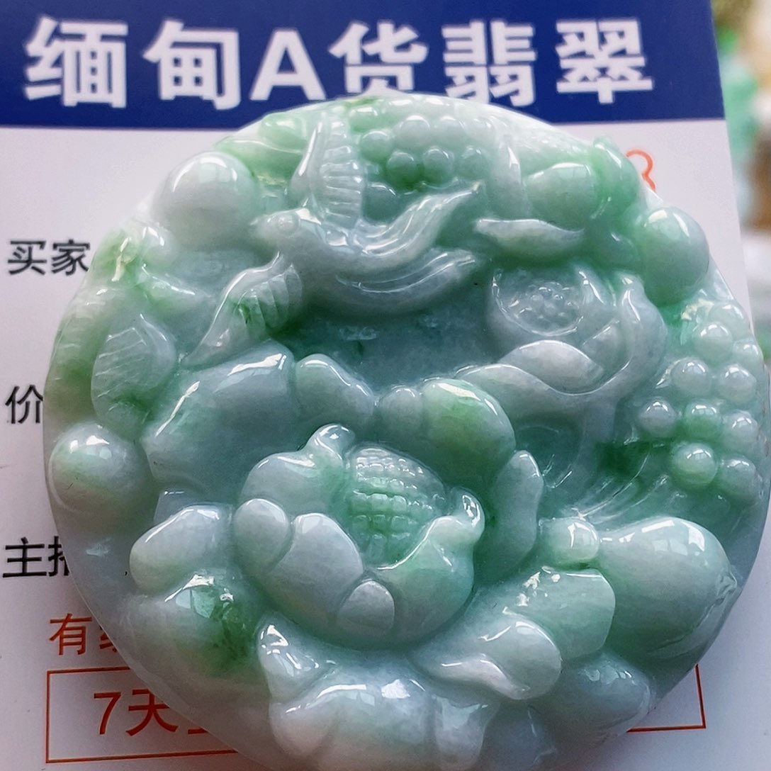 吊坠(不含链)未镶嵌翡翠