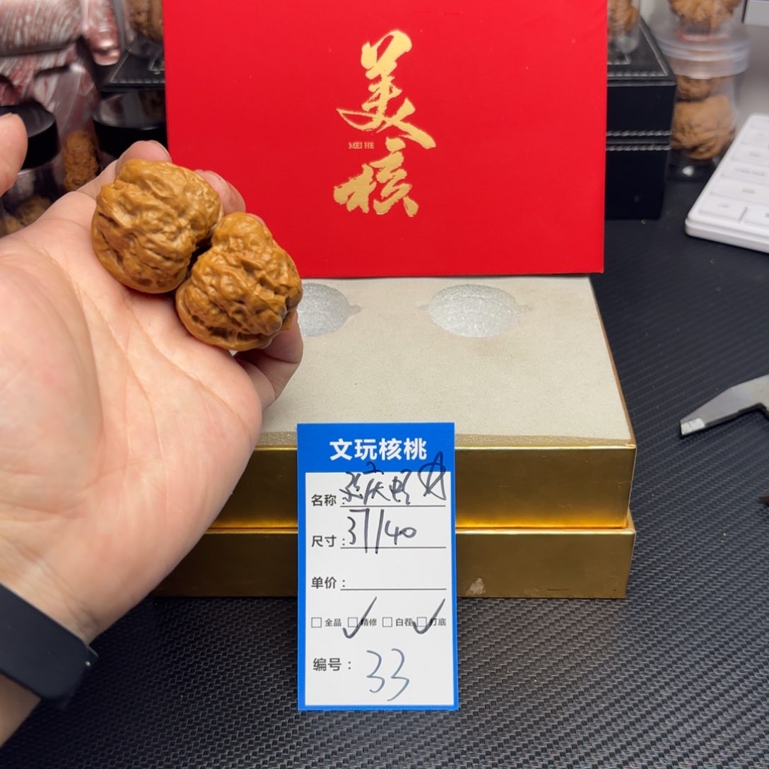 文玩核桃把件33……
