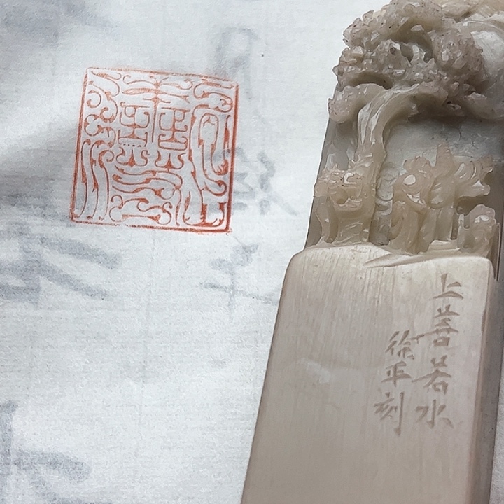 寿山石印石111111111111