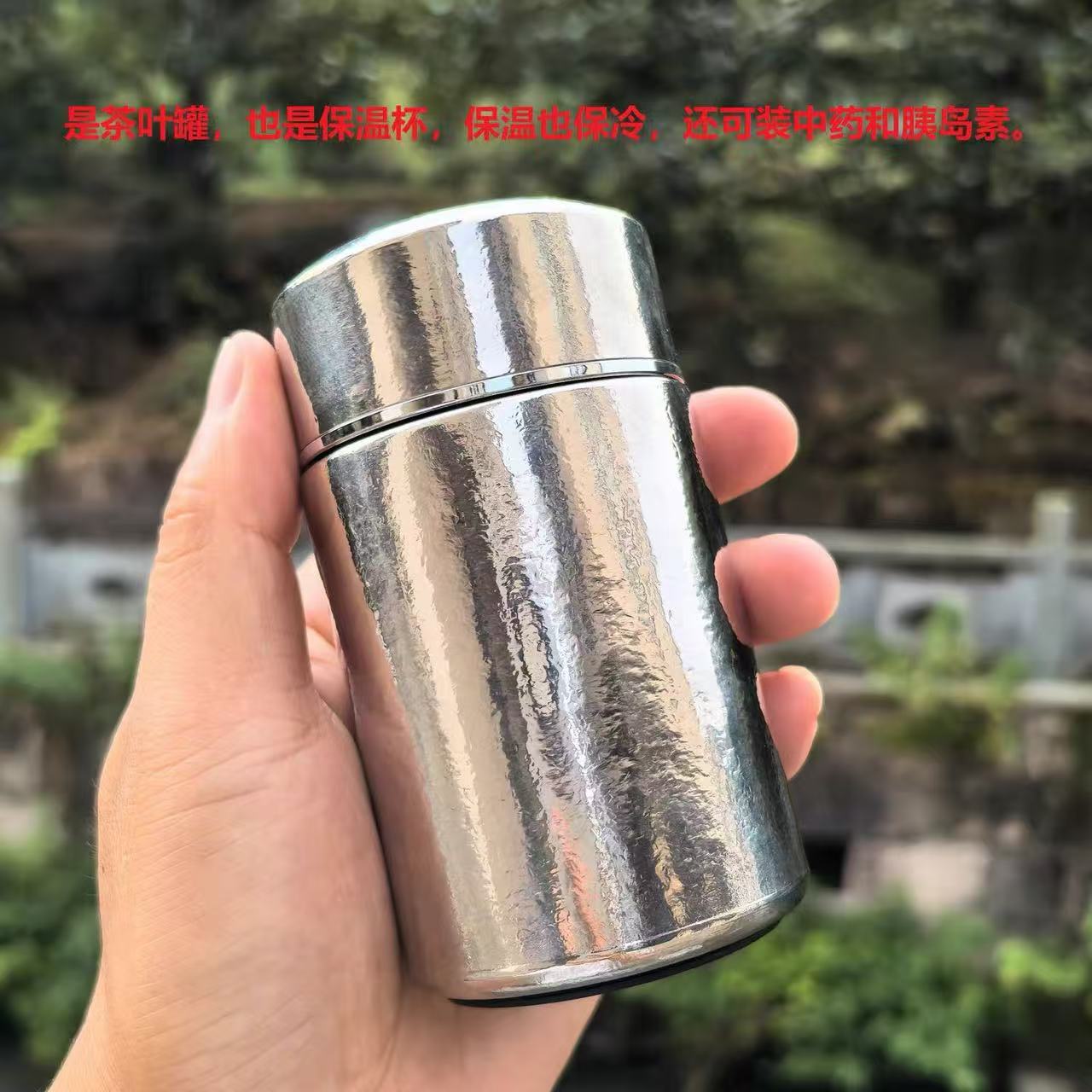 钛礼坊专属-150ml纯钛密封茶叶罐便携燕窝杯中药杯