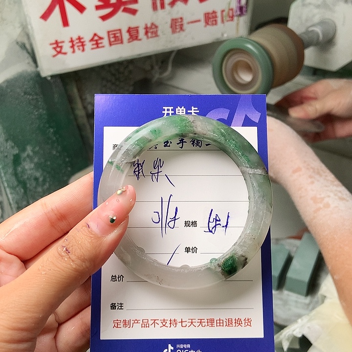 柴***识未镶嵌手镯石英质玉（非洲翠）