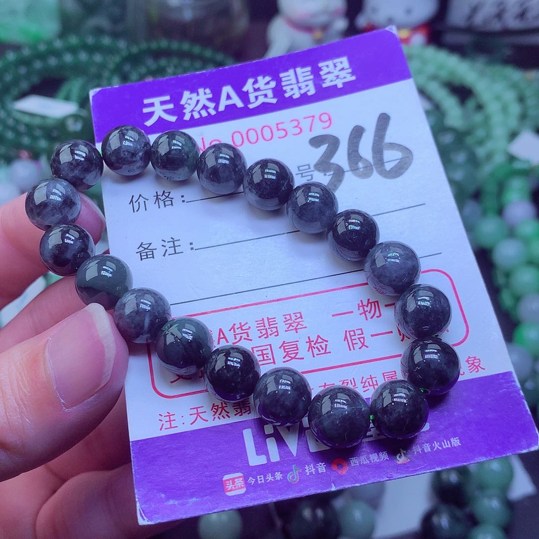 翡翠毛衣链未镶嵌