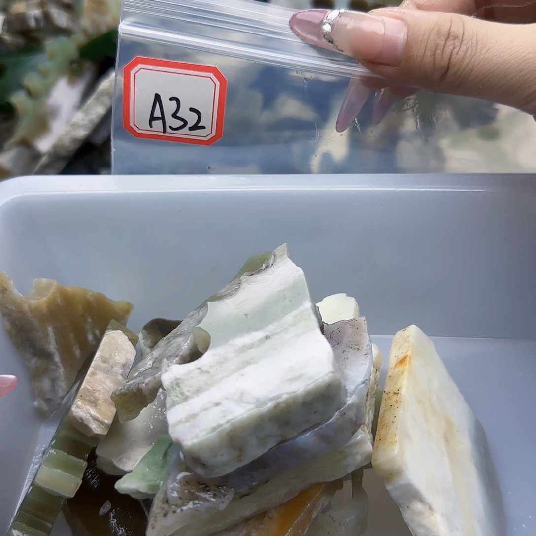 和田玉未镶嵌珠宝半成品