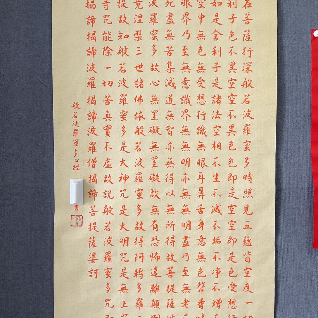 纯手绘作品年画优惠链接