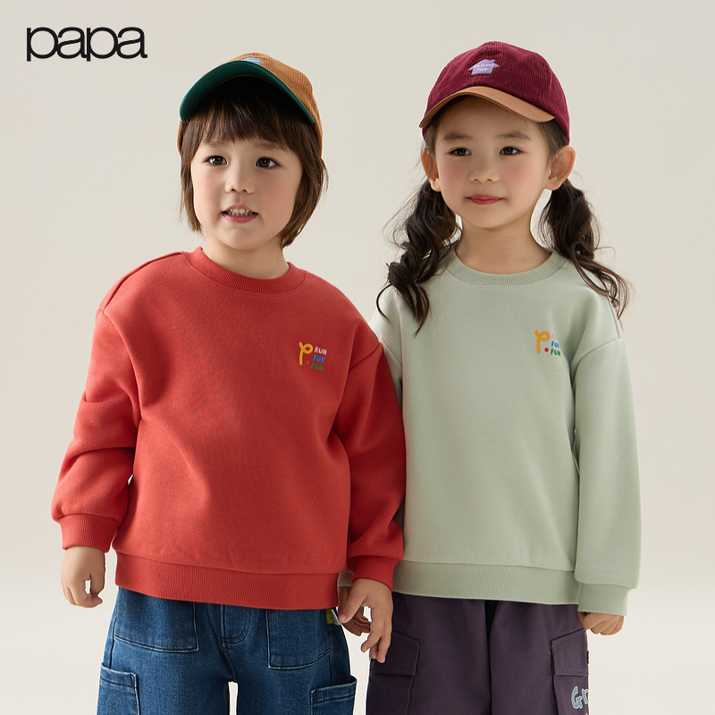 【粒粒绒】papa爬爬秋冬季新品儿童卫衣加绒加厚男女童蓄热保