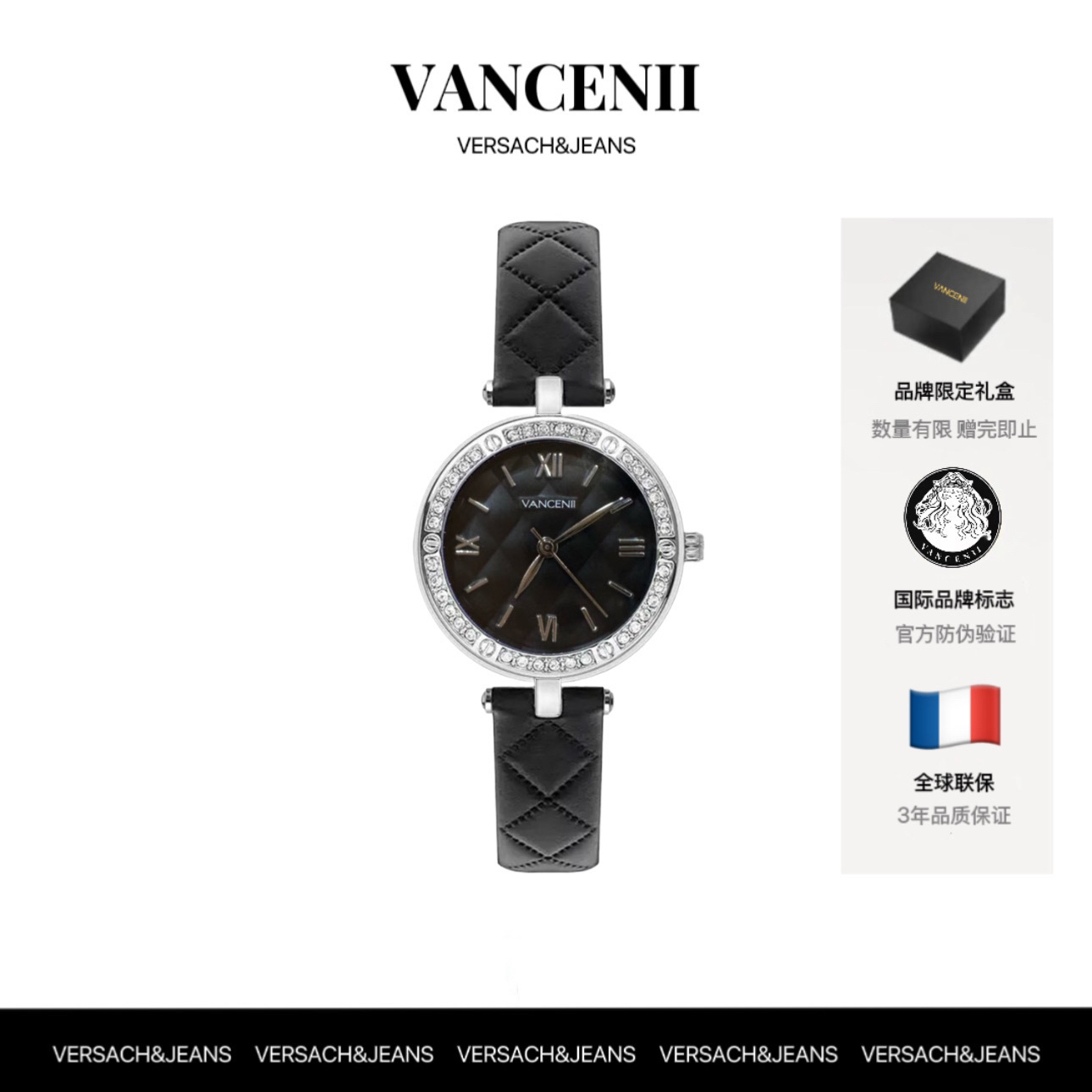 VANCENII/范西尼V1027黑菱小香风气质简约复古镶钻手表女士腕表