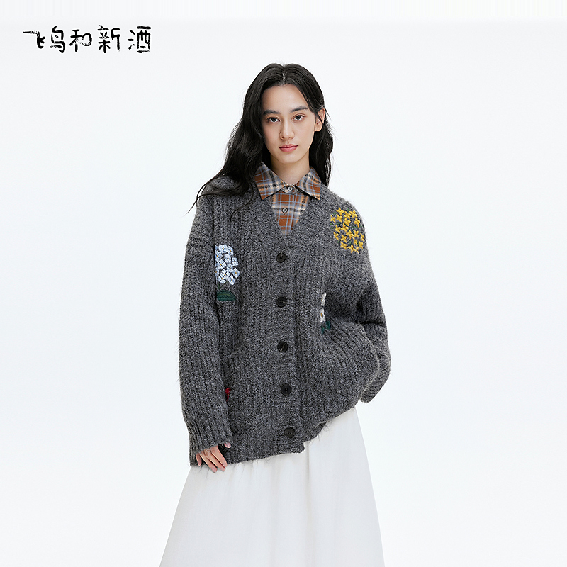 【达人】飞鸟和新酒绣花毛衣开衫女冬季宽松休闲毛衣开衫FD57034121