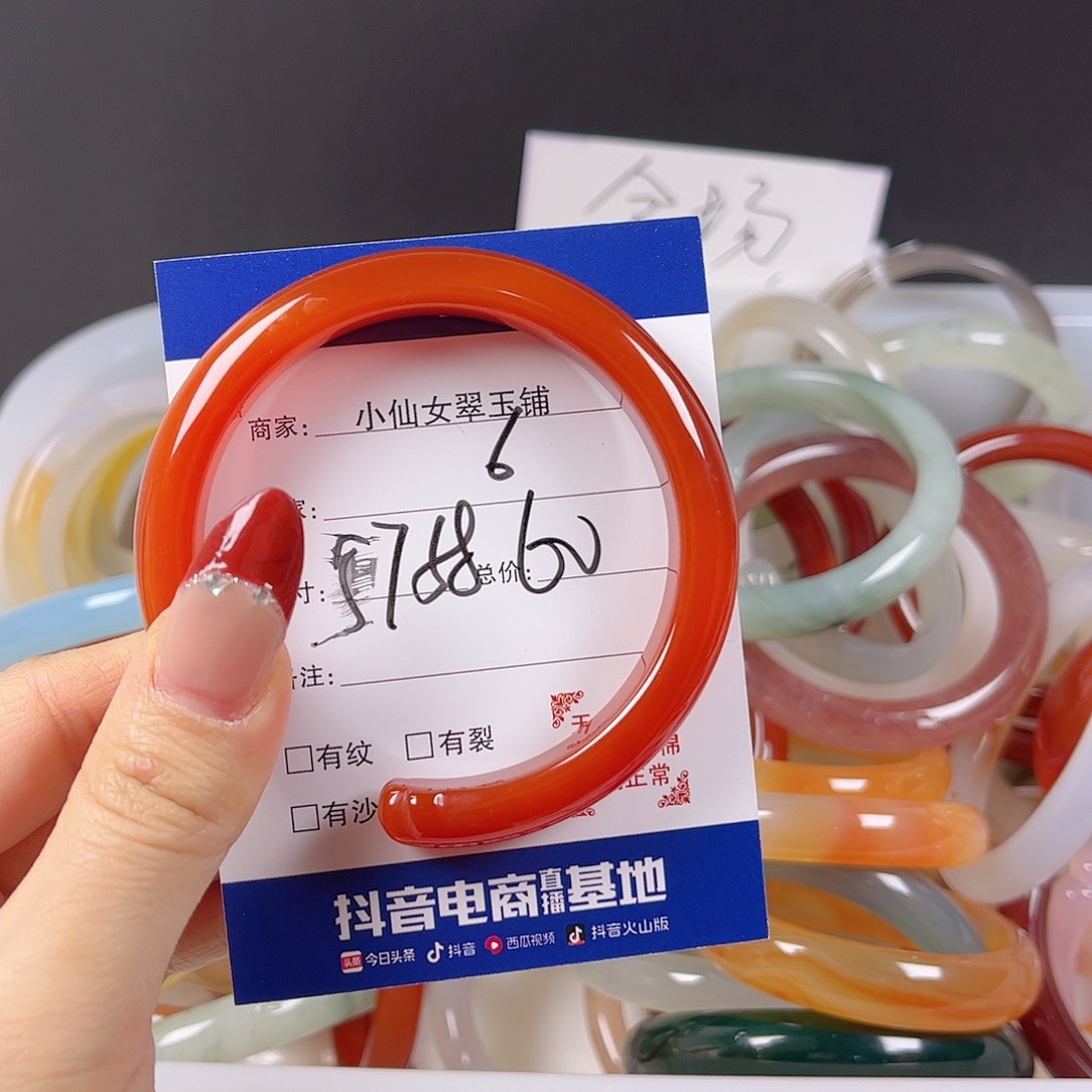 玛瑙/玉髓手镯未镶嵌