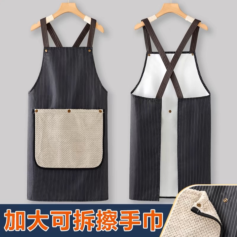 可擦手围裙厨房家用2025新款女防油高级感年轻款做饭男围腰带毛巾