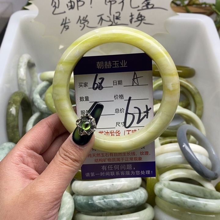 蛇纹石玉手镯未镶嵌