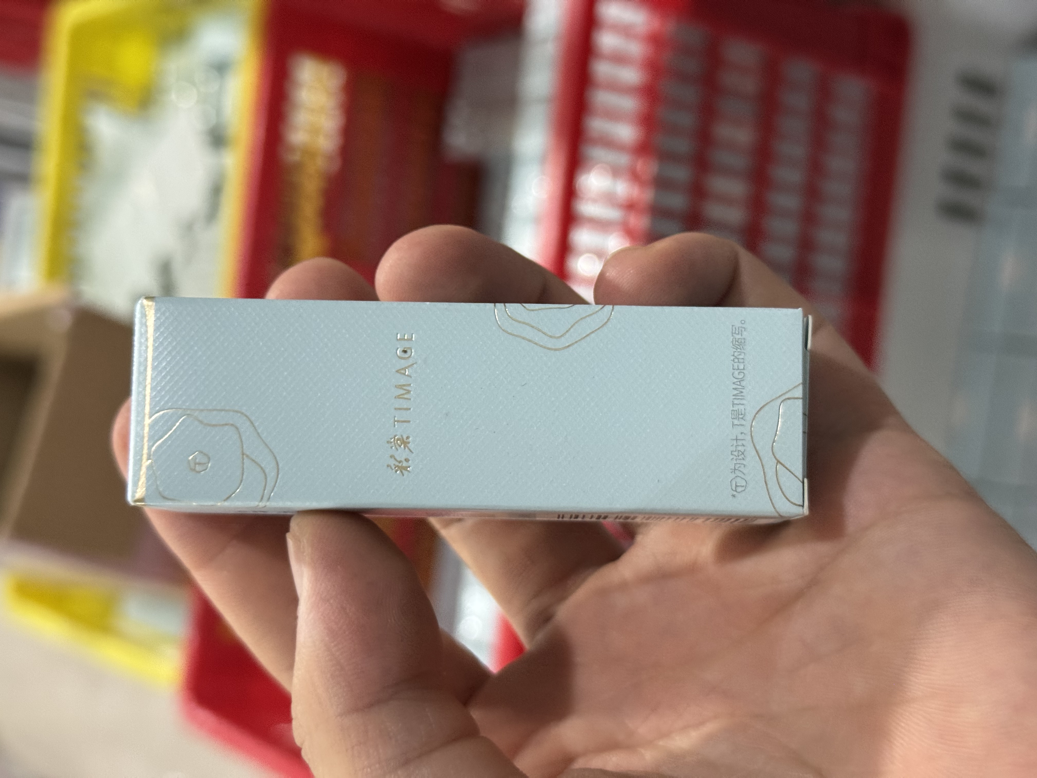 彩棠妆前乳保湿款5g