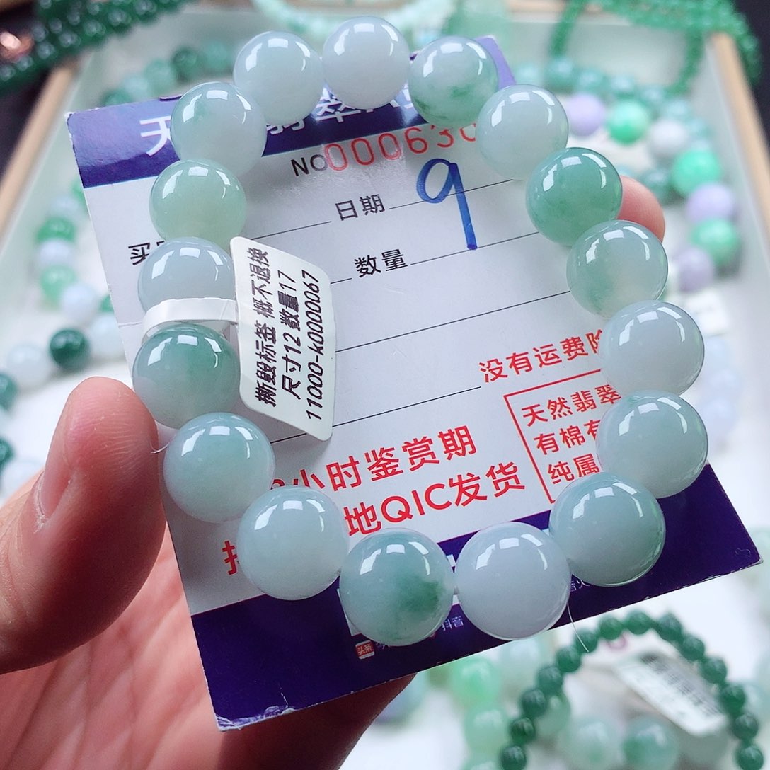 翡翠毛衣链未镶嵌