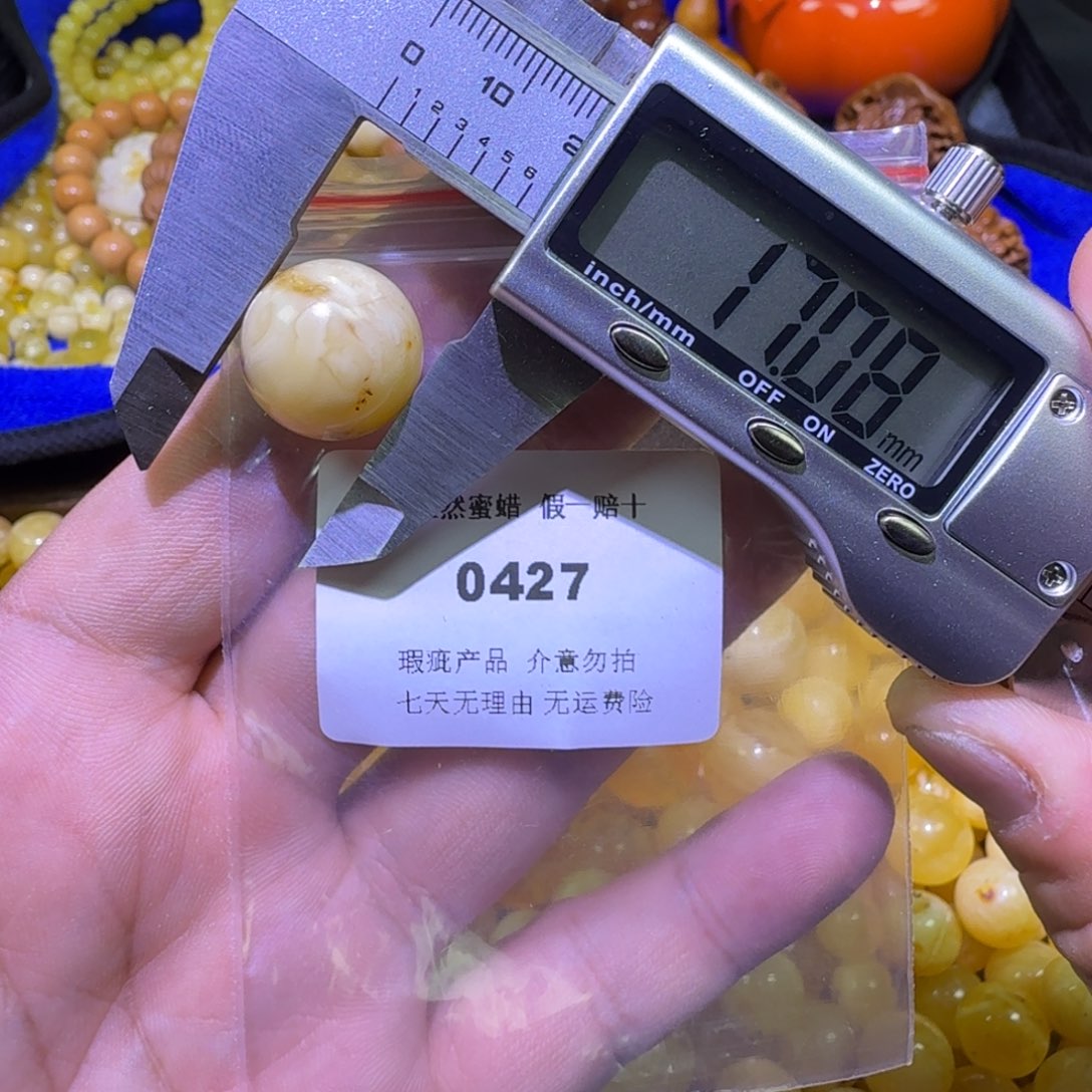 蜜蜡未镶嵌珠宝奇石