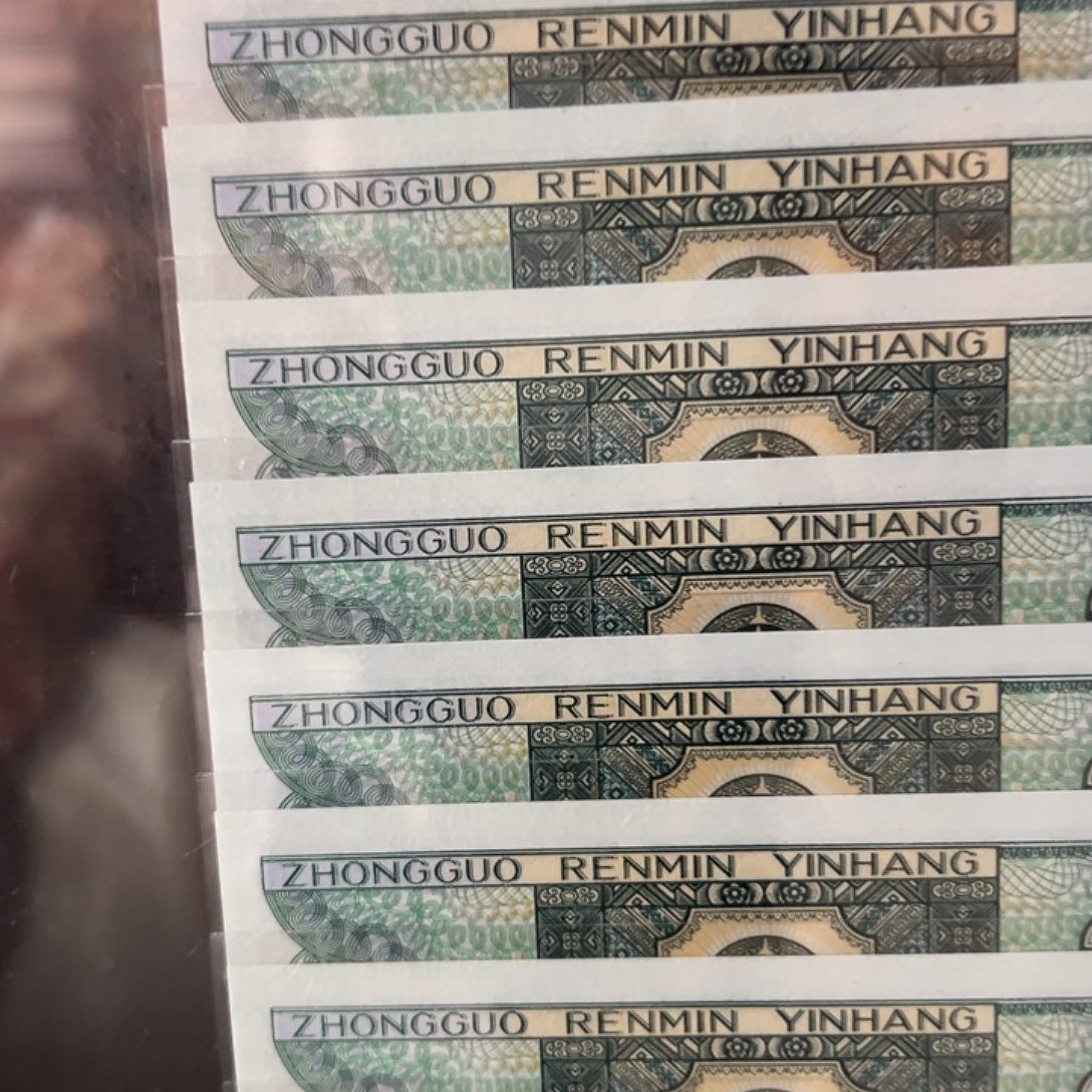 80年2角荧光标十评级68分