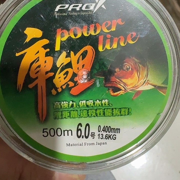 六号主线一单一个