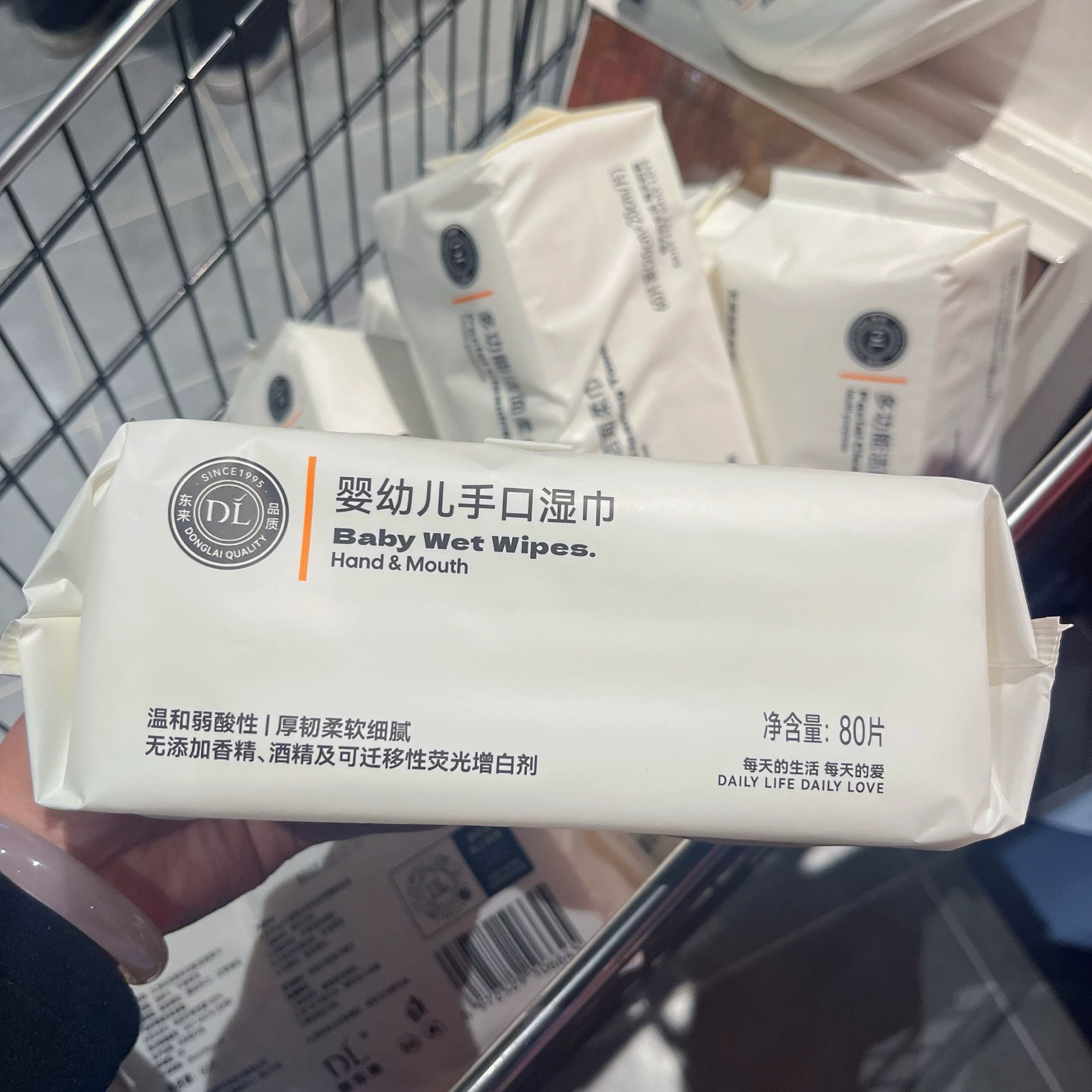 代购许昌超市自营正品婴儿手口湿巾幼儿亲肤舒适深层洁肤母婴专用