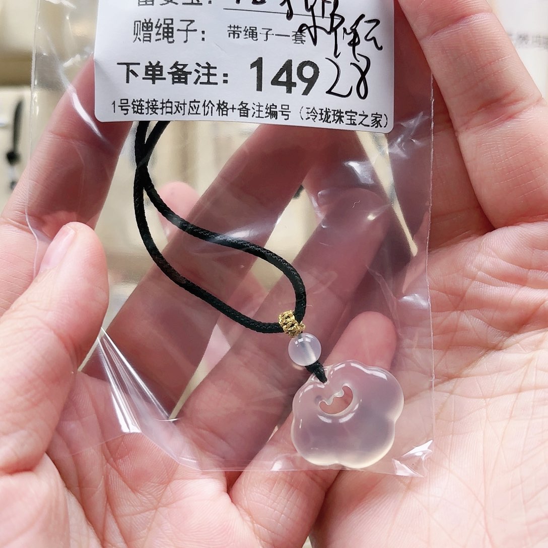 玛瑙/玉髓颈饰未镶嵌の**饼