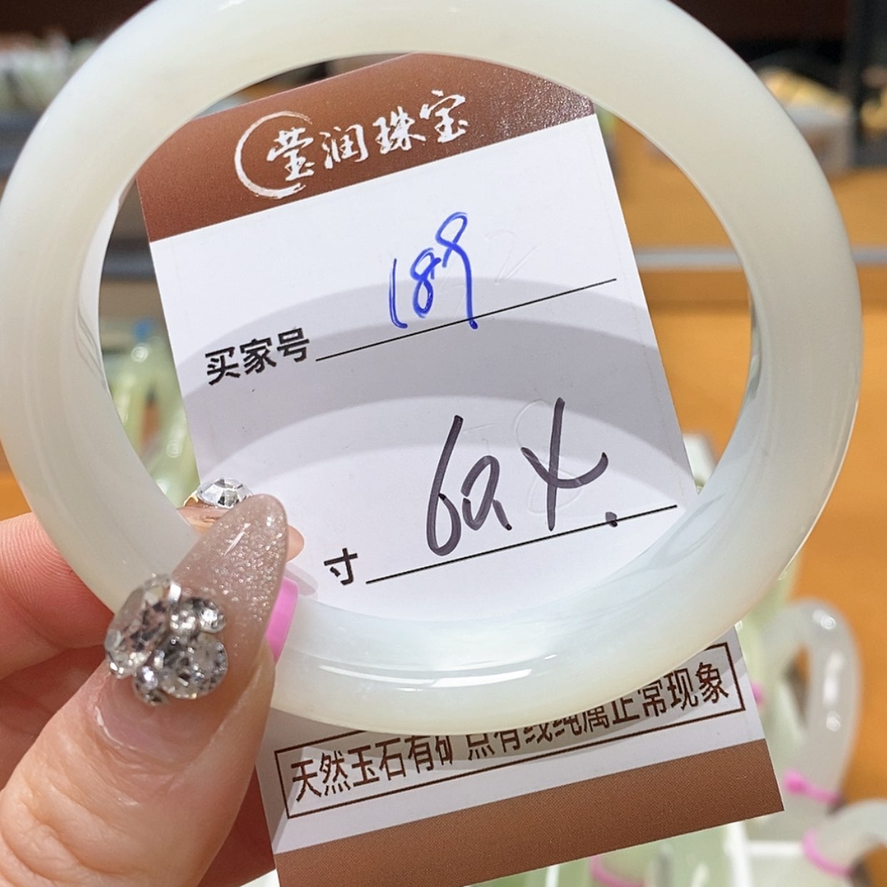 【闪购商品】蛇纹石玉手镯未镶嵌