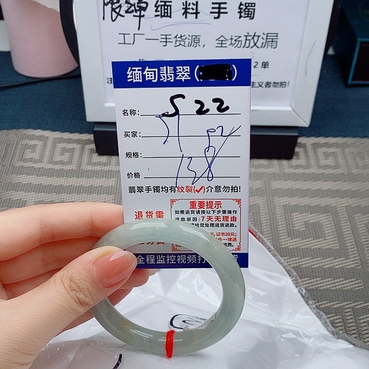 翡翠手镯未镶嵌手镯以实物为准微包容s22