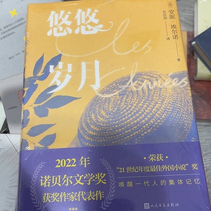 悠悠岁月五米一个