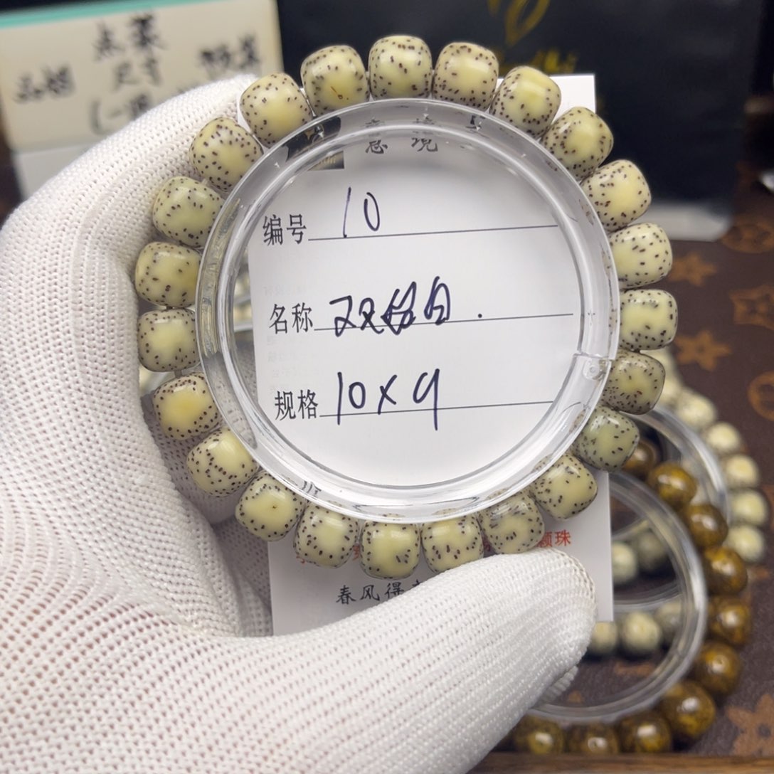 手串星月菩提双留白10