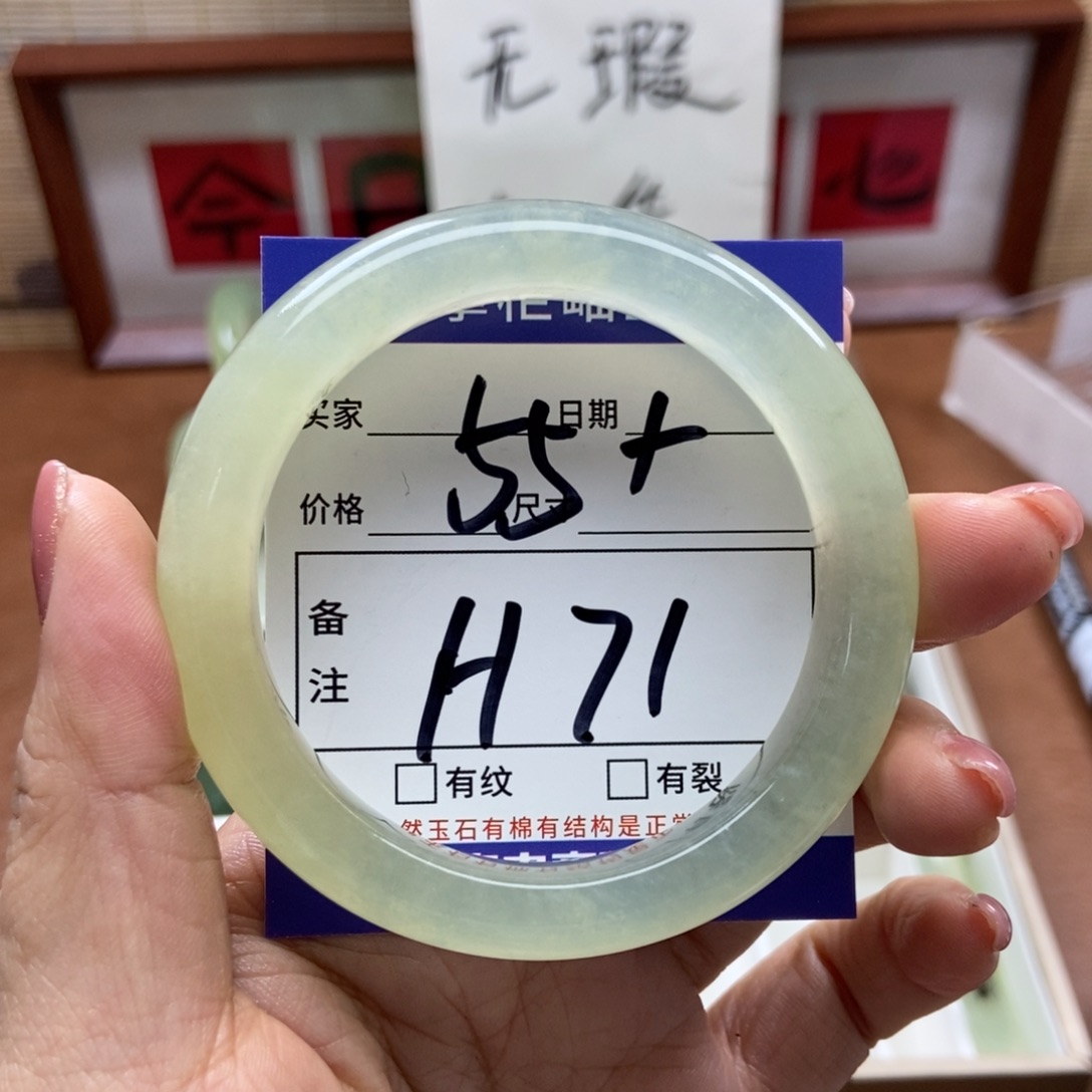 岫玉手镯手镯未镶嵌