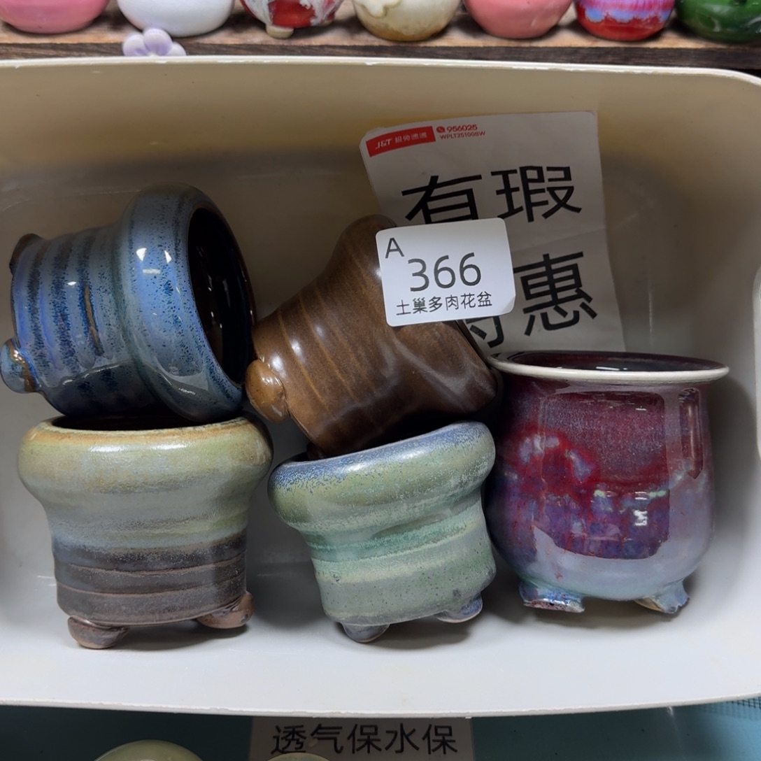 陶瓷艺术品设计与制作