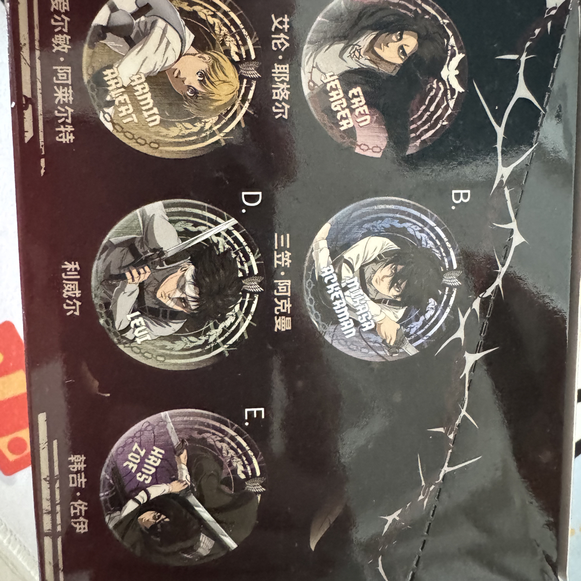 上海进击的巨人场贩