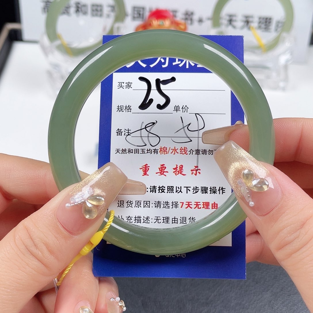 和田玉手镯未镶嵌