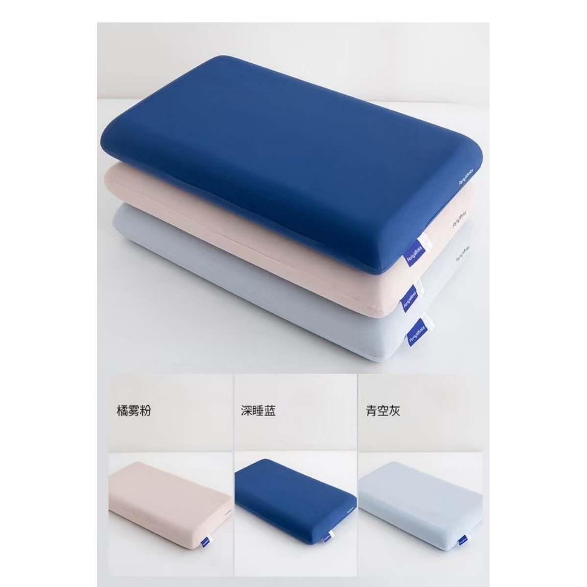 新款时尚成人舒适枕头ZT058 