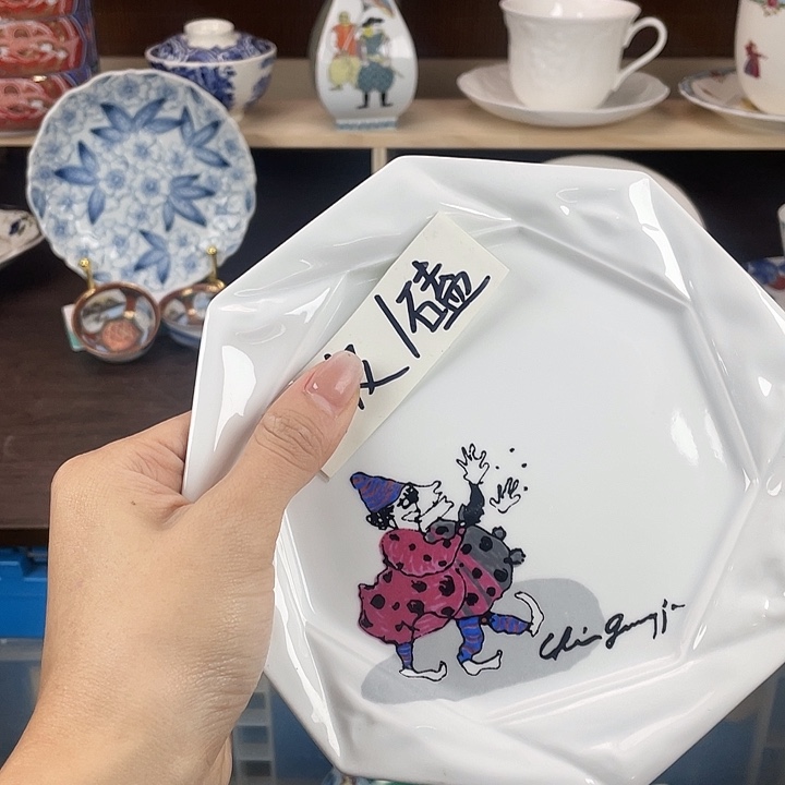 陶瓷18包邮瓷器默认微瑕