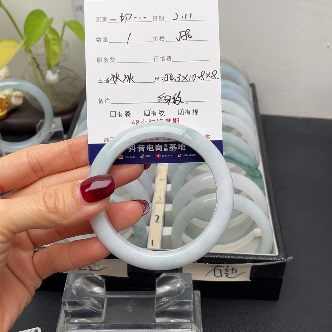 翡翠手镯未镶嵌一***云54.3正圈