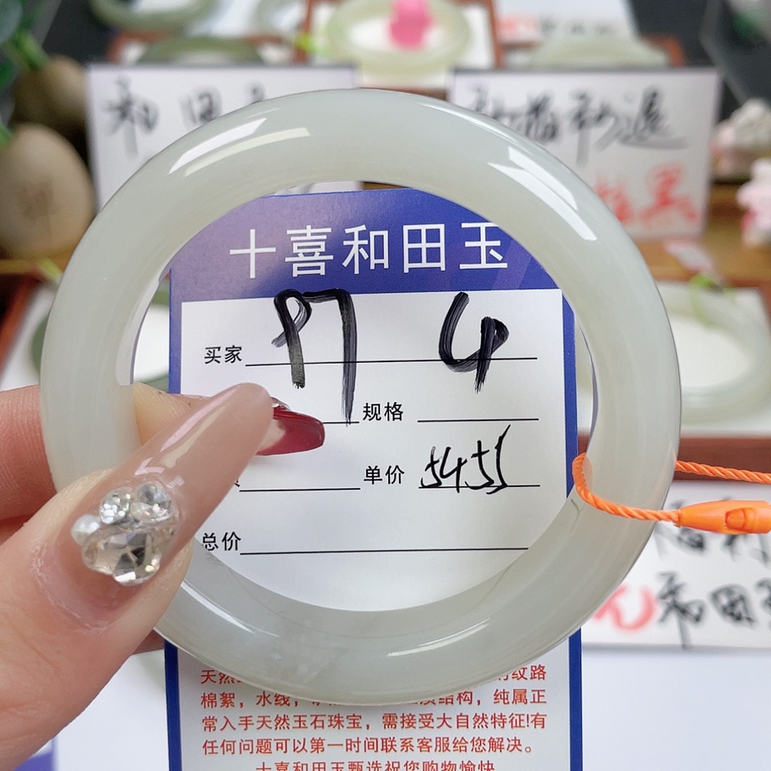 和田玉手镯未镶嵌