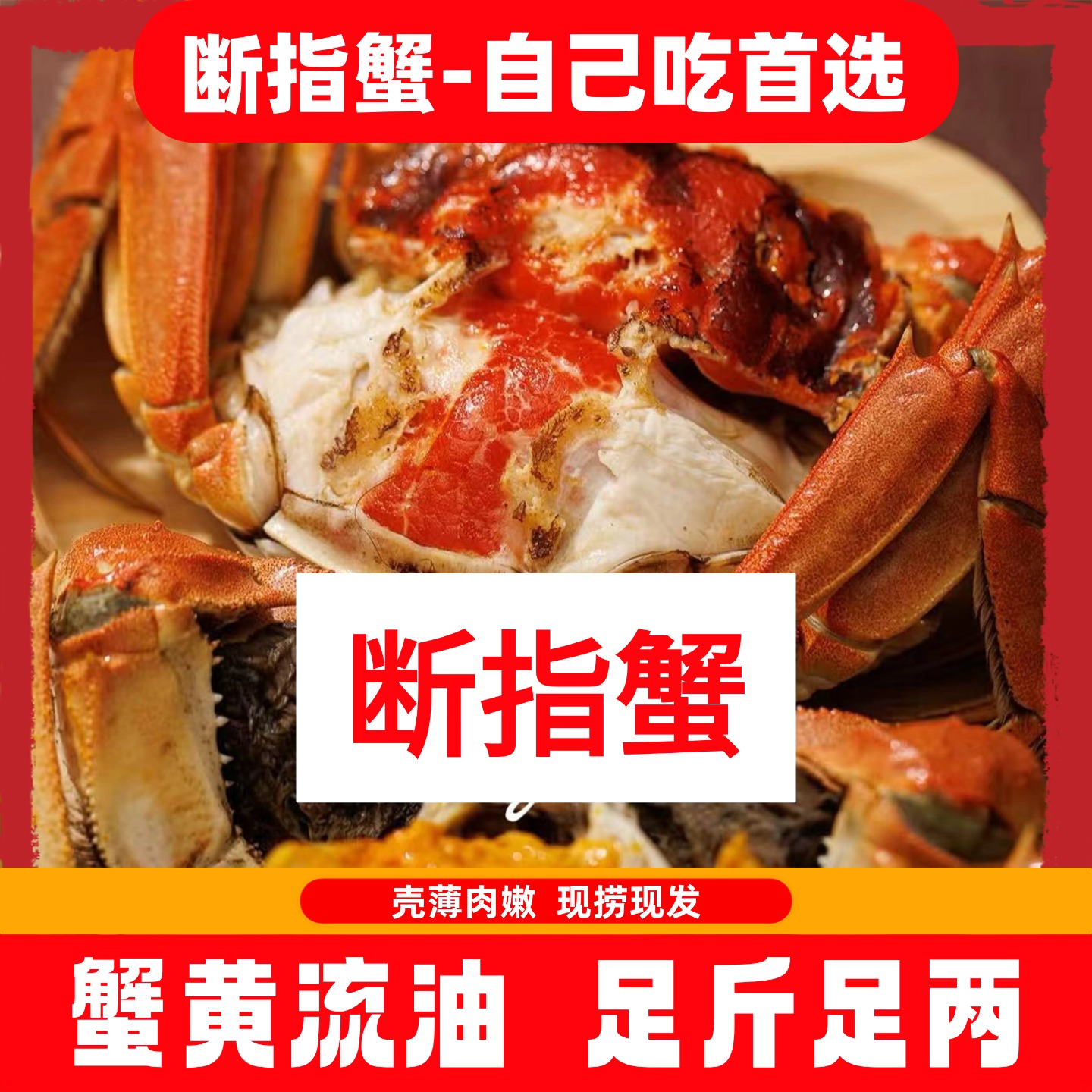 【活蟹】段腿自己吃 公母蟹 3斤 兴化精品大闸蟹 2.5两以上 6只以上