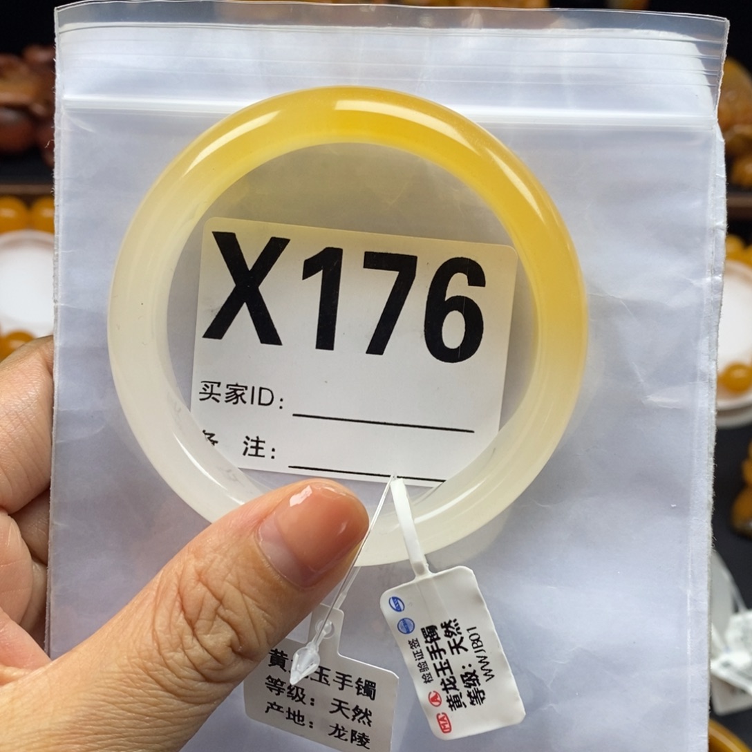 鹿***.未镶嵌石英质玉（黄龙玉）手镯X176手镯58