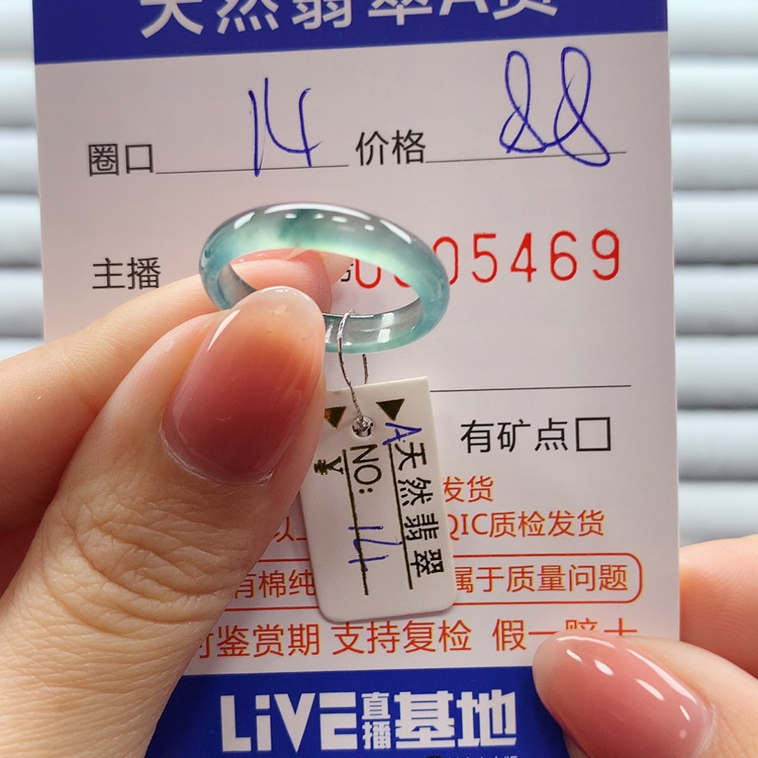 翡翠戒指未镶嵌翡翠