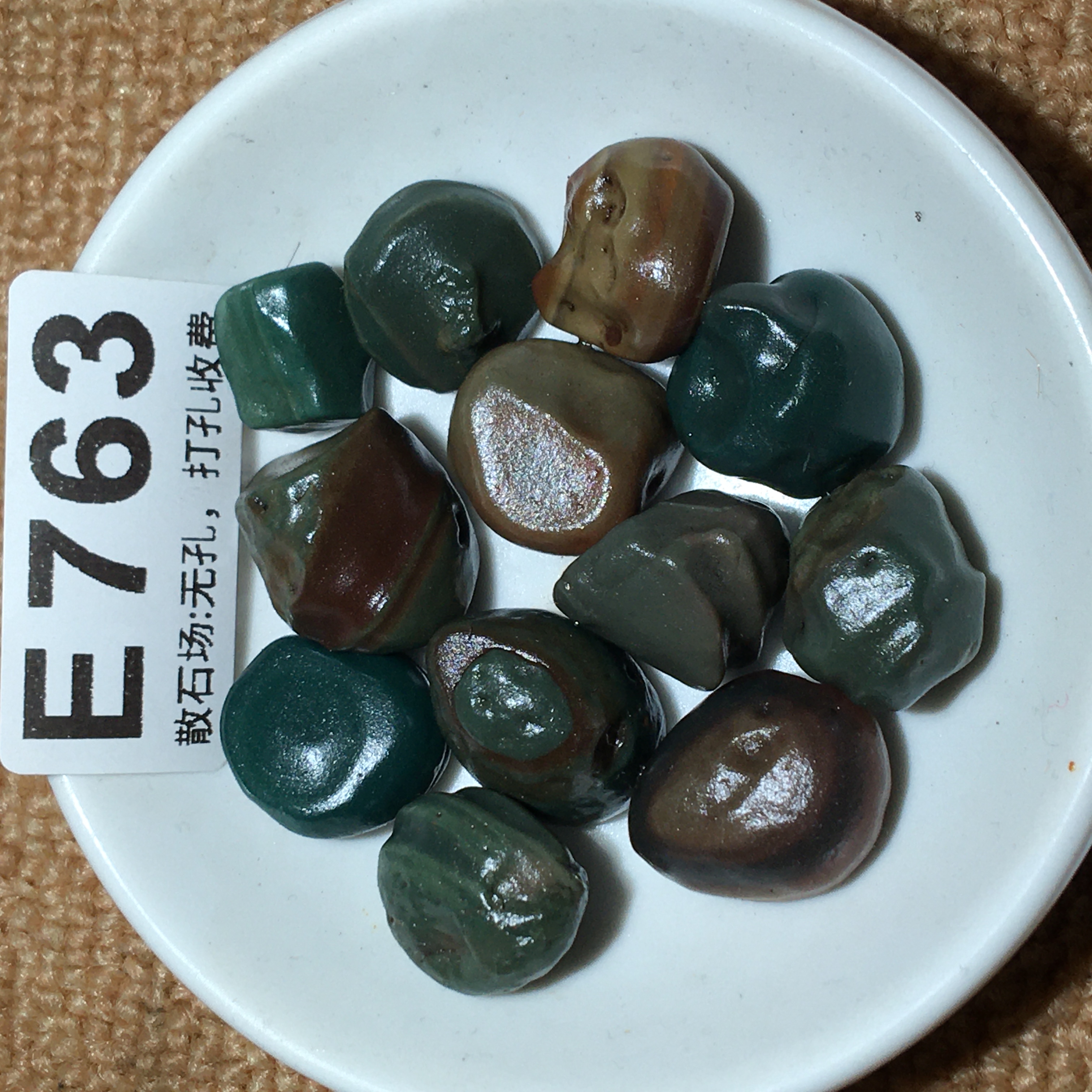 E763-E772彩玉阿拉善原石戈壁石天然糖心彩珠diy鱼缸石盆栽石