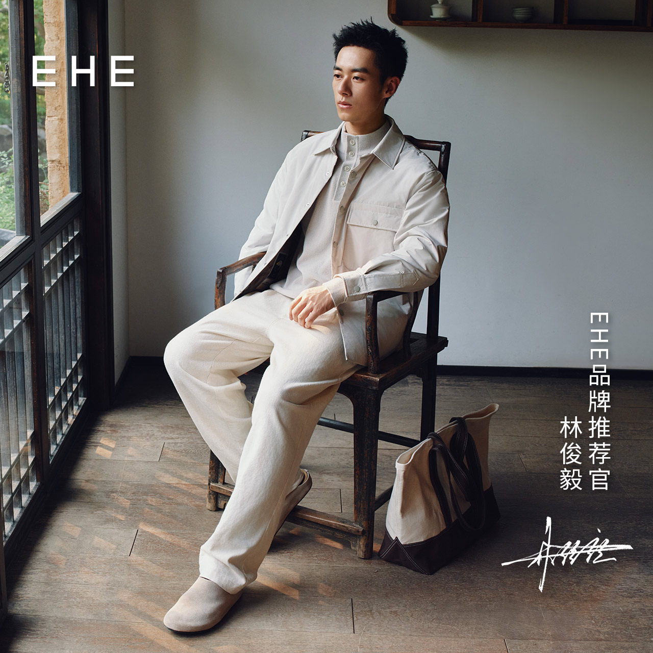 EHE【林俊毅明星同款】新款白鹅绒防钻绒衬衫式羽绒服EH1256132006