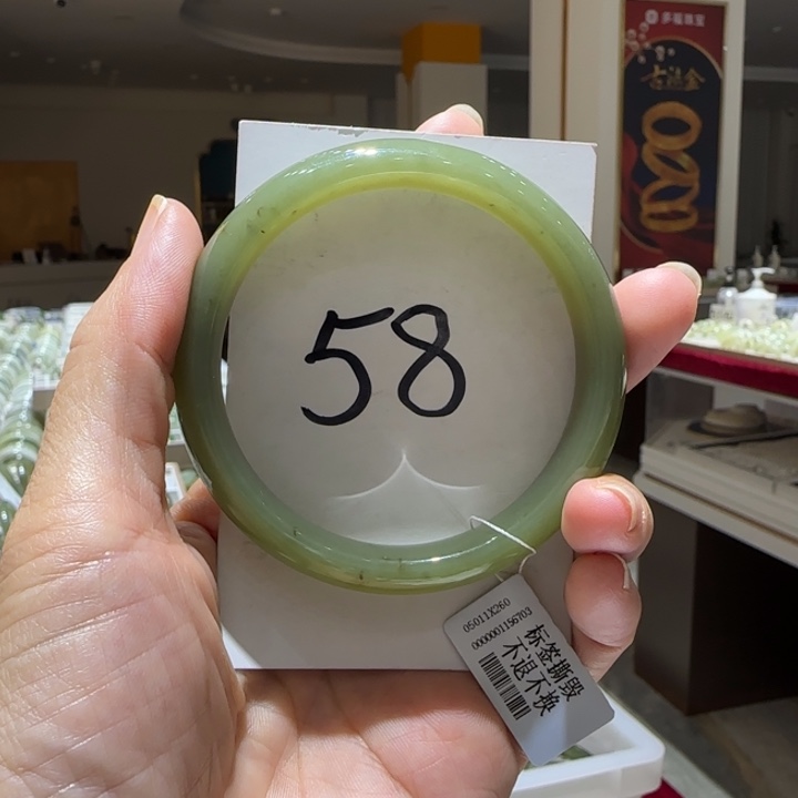 和田玉未镶嵌手镯851