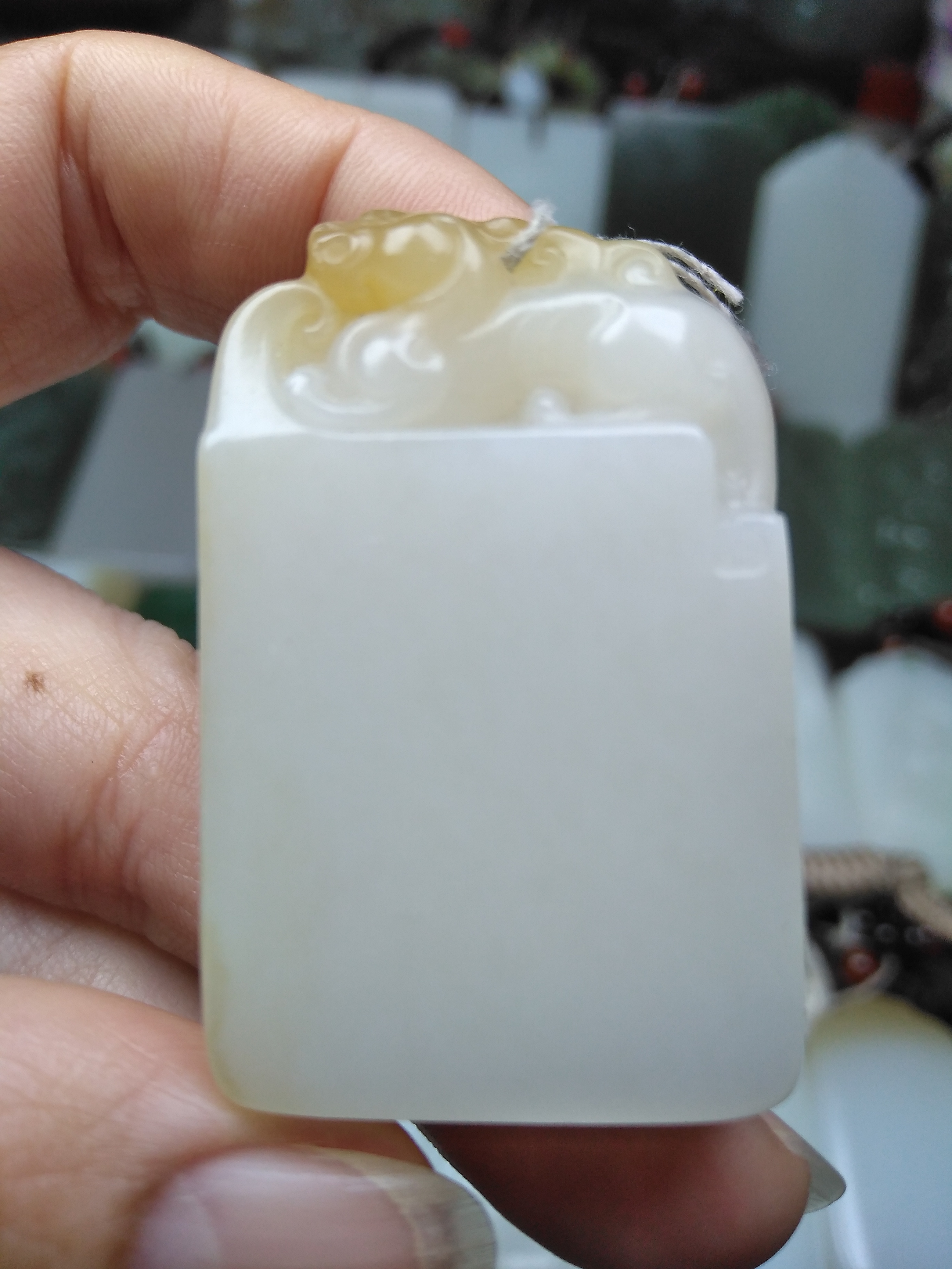 和田玉山料糖白无事牌