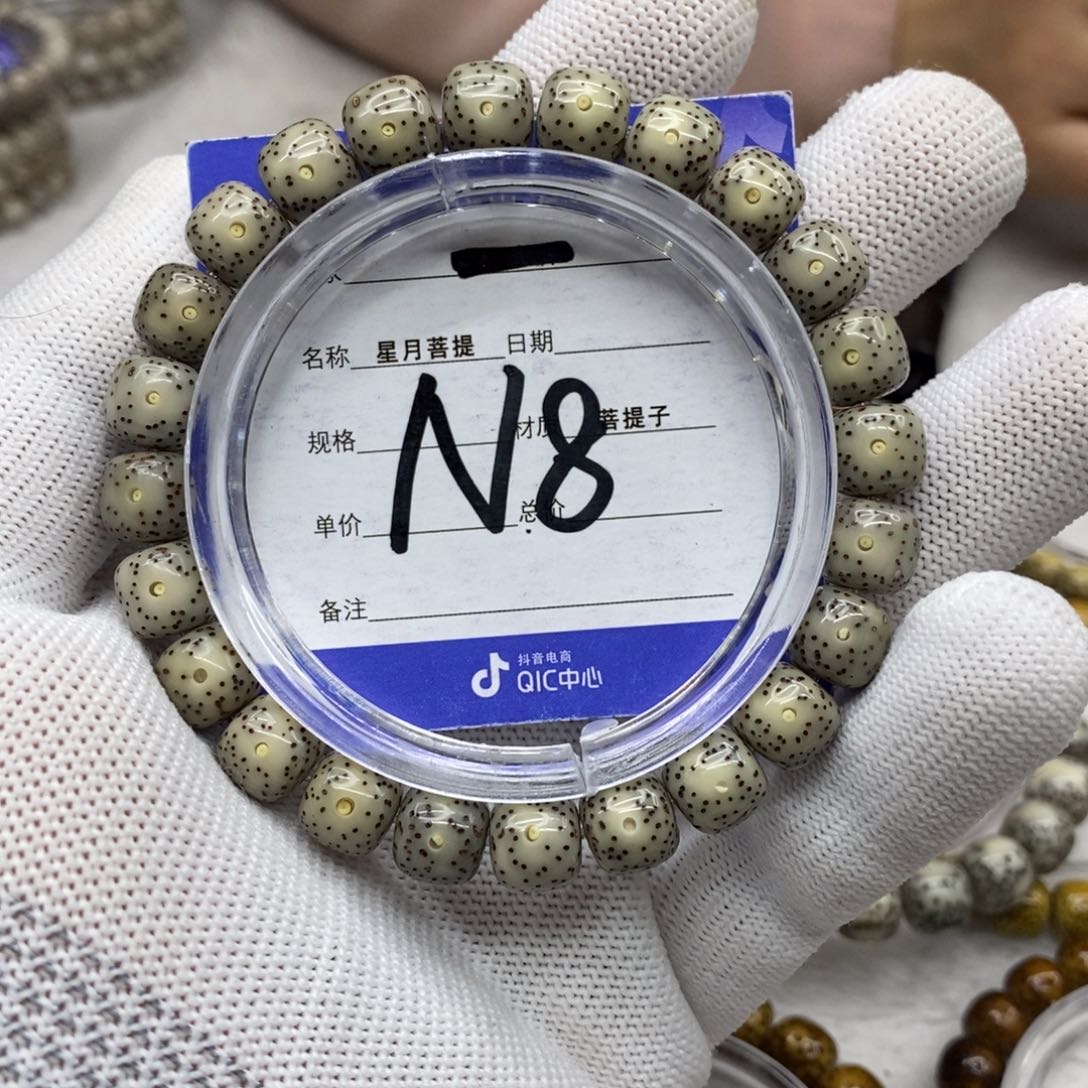 星月菩提吊坠星月