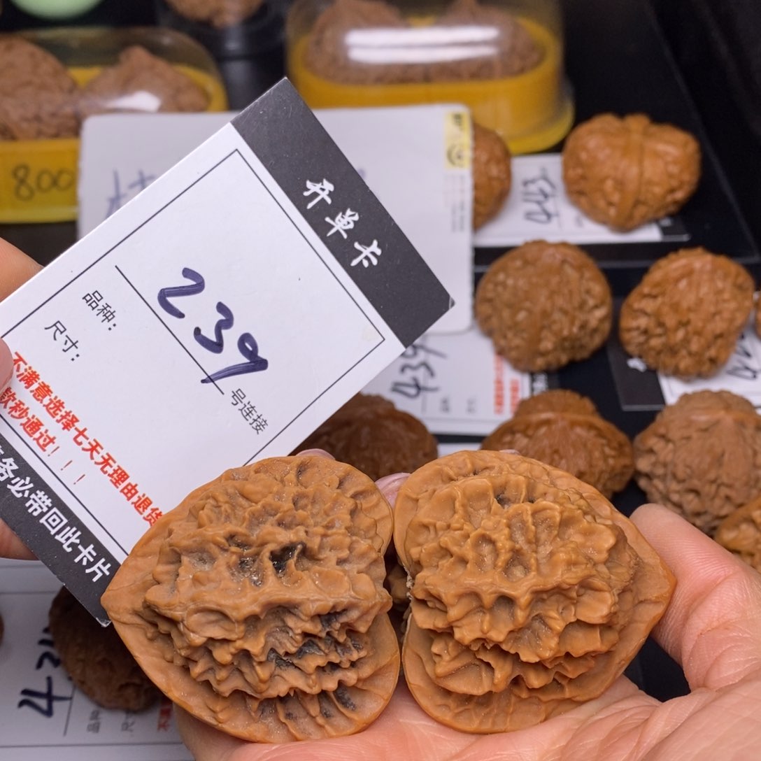 文玩核桃吊坠239帝王47